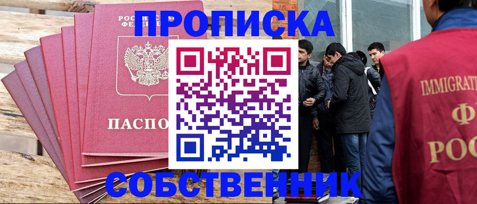 регистрация для дет. сада в Уфе