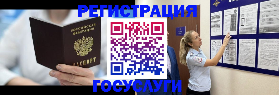 прописка поиск в Уфе